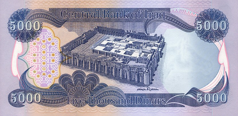 Файл:IraqPNew-5000Dinars-2003 b.jpg