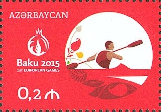 Файл:Stamps of Azerbaijan, 2015-1210.jpg