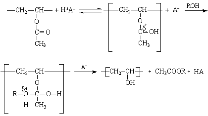 Файл:Acid saponification.png