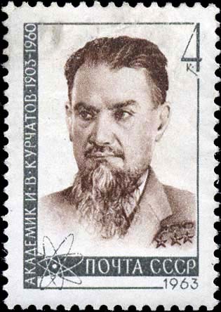 Файл:Kurchatov Poststamp.jpg