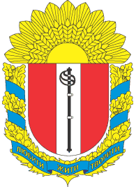 Файл:Coat of Arms of Novhorodkivskiy Raion in Kirovohrad Oblast.png