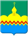 Coat of arms of Sursky Raion.png