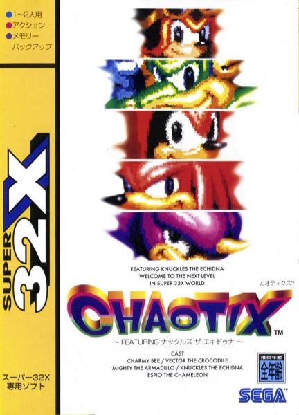Файл:Knuckles’ Chaotix.jpg