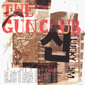 Файл:The Gun Club - Lucky Jim (Special Edition).jpg