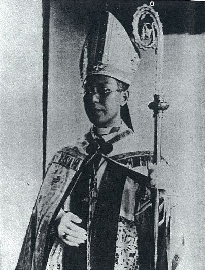 Файл:Archbishop Peter Doi in 1938.jpg