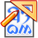 Файл:Design conlang.png