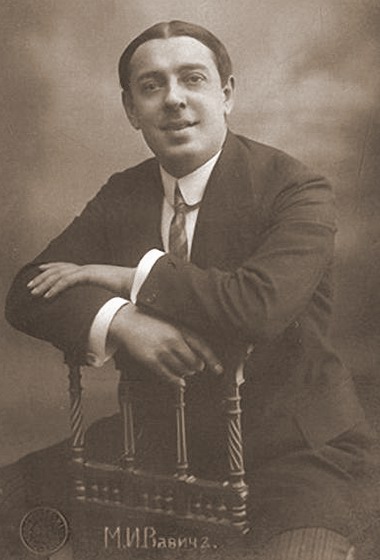 Файл:Mikhail Vavitsch 1914.jpg