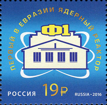 Файл:RUSMARKA-2179.jpg