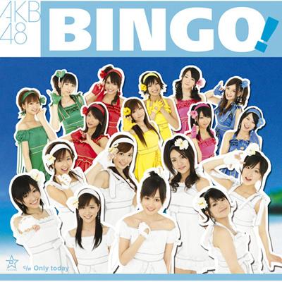 Файл:AKB48 - Bingo!.jpg