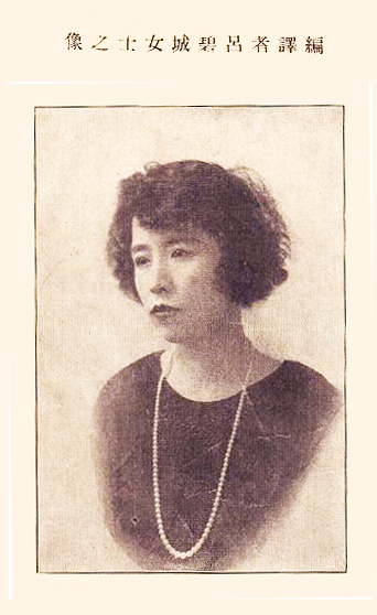 Файл:Lü Bicheng as editor.jpg