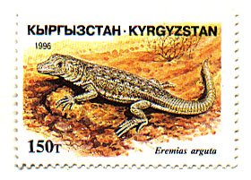Файл:Stamp of Kyrgyzstan 111.jpg