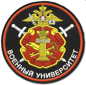 Файл:Patch of Military University Russia old.png
