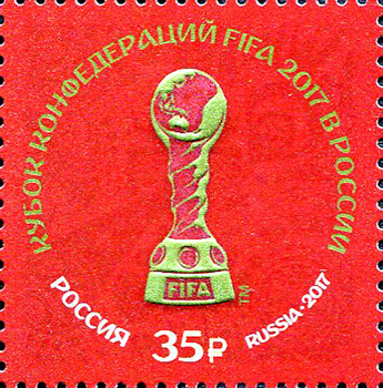 Файл:RUSMARKA-2202.jpg