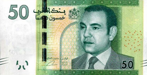 Файл:50 dirham 2013 (averse).jpg