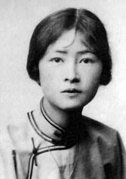 Файл:Lin Huiyin.png