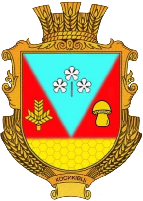 Файл:Kosykivtsi gerb.png