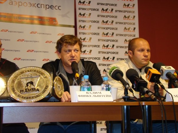 Файл:Vadim Finkelshteyn.jpg