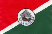 Файл:Bandeira de Ubajara.jpg