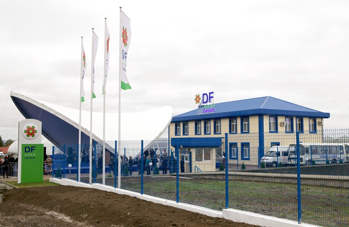 Файл:DF Agro.jpg