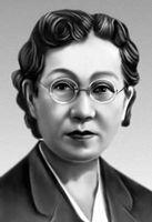 Файл:Akiko Seki.jpg