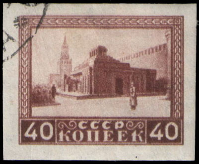 Файл:Stamp Soviet Union 1925 215.jpg