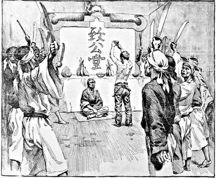 Файл:Initiation Ceremony, Chee Kung Tong, San Francisco, ca. 1900.png
