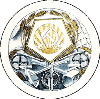Файл:Proposed state emblem of the Soviet Union, D.S. Golyadkin.gif