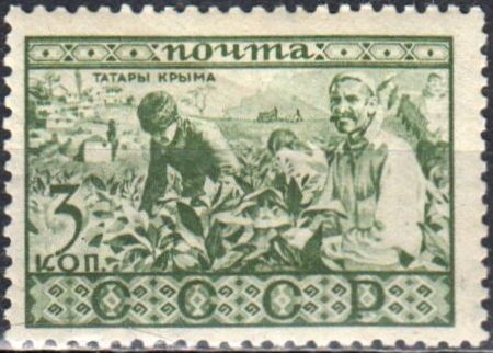 Файл:The Soviet Union 1933 CPA 413 stamp (Peoples of the Soviet Union. Crimean Tatars).jpg