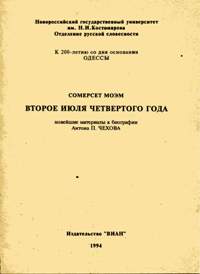 Первое издание 1994 года