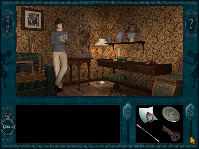 Файл:Nancy Drew The Final Scene-gameplay.jpg