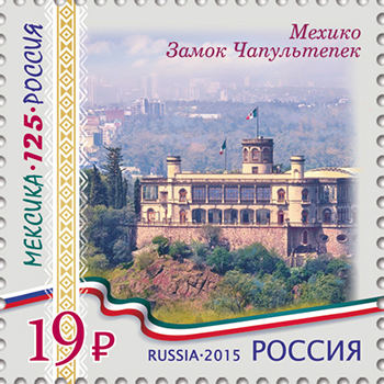 Файл:RUSMARKA-2018.jpg