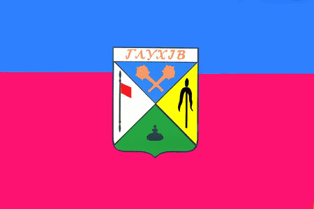 Файл:Flag of Hlukhiv.png