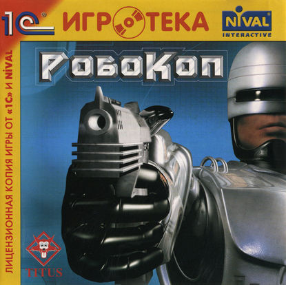 Файл:RoboCop (игра, 2003).jpg