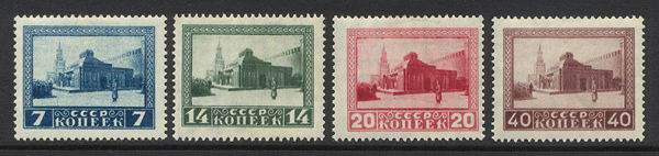 Файл:1925 mavzolei perf h.jpg