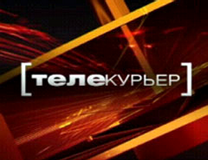 Файл:Logo Telecourier 2009.png