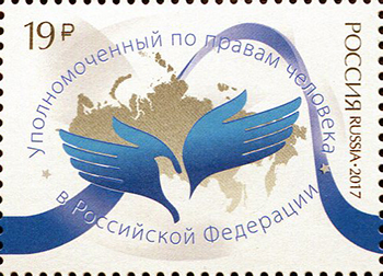 Файл:RUSMARKA-2197.jpg