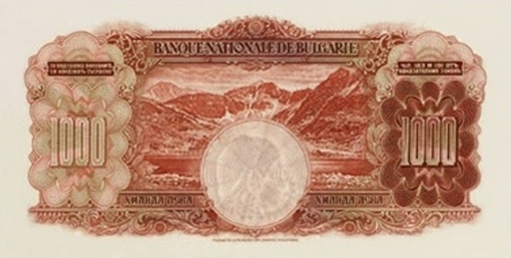 Файл:1000Leva 1929a.jpg