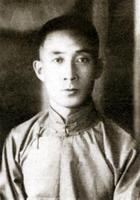 Бо Ибо вскоре после выхода из тюрьмы. 1936 г.