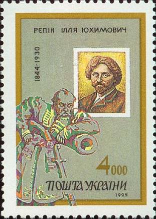 Файл:Stamp of Ukraine s72.jpg