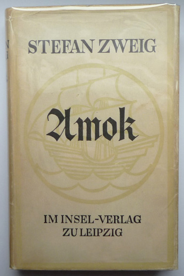 Файл:Zweigamok.jpg