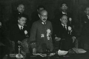 Файл:Tokyo Tojo.jpg
