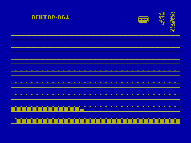 Файл:Vector-06C tape loader.png