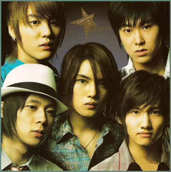 Файл:Dong Bang Shin Ki - Stay with Me Tonight.jpg