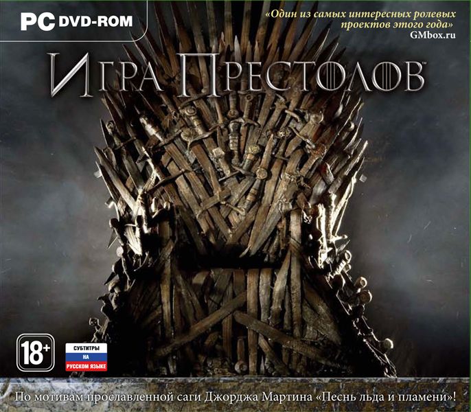 Файл:Game of Thrones (игра, 2012).jpg