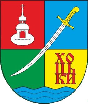 Файл:Hotsky gerb.png