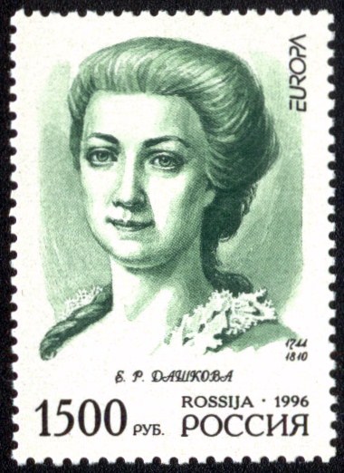 Файл:Rus Stamp-1996-Dashkova ER.jpg