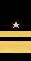 Файл:Contraarlmirante armada chile.jpeg