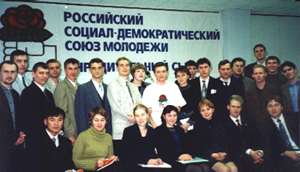 Файл:I съезд.jpg