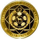 Файл:TM-2010-2manat-Neutrality-a.png