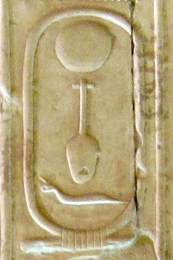 Файл:Abydos KL 05-04 n29.jpg